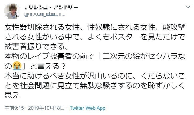 Fgm 女性器切除 を知っていますか 倉田直子 オランダ在住ライター Note Fgm 女性器切除 を知っていますか 倉田直子 オランダ在住ライター Note