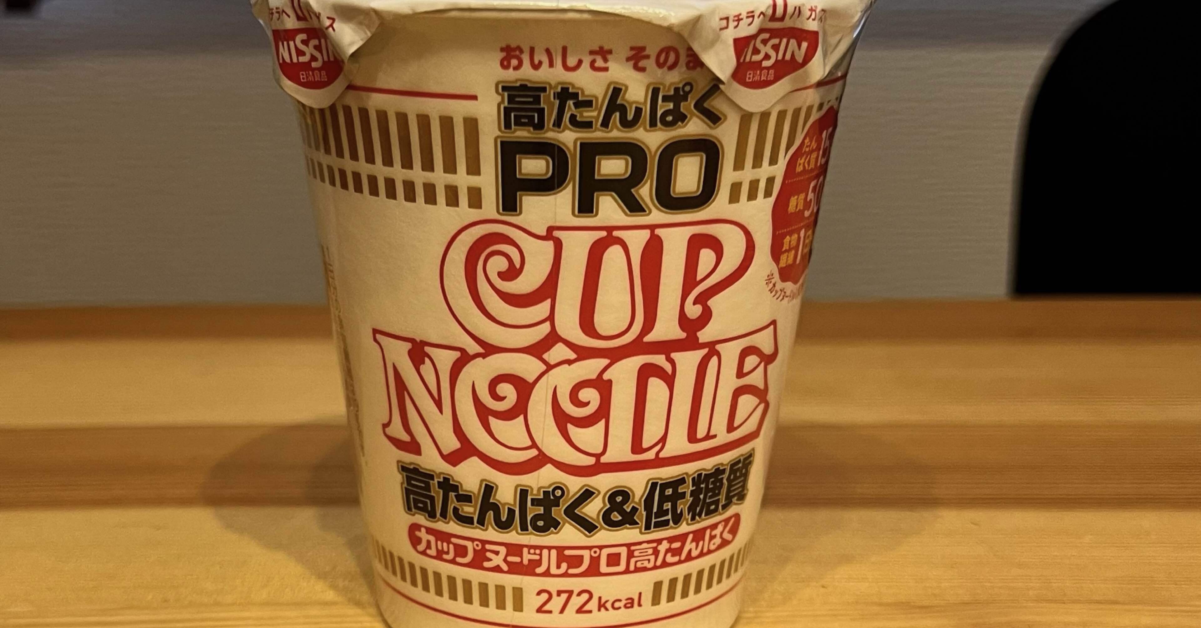 82.2024年9月2日(月) 簡単！安い！手間要らず！ダイエットに効果大