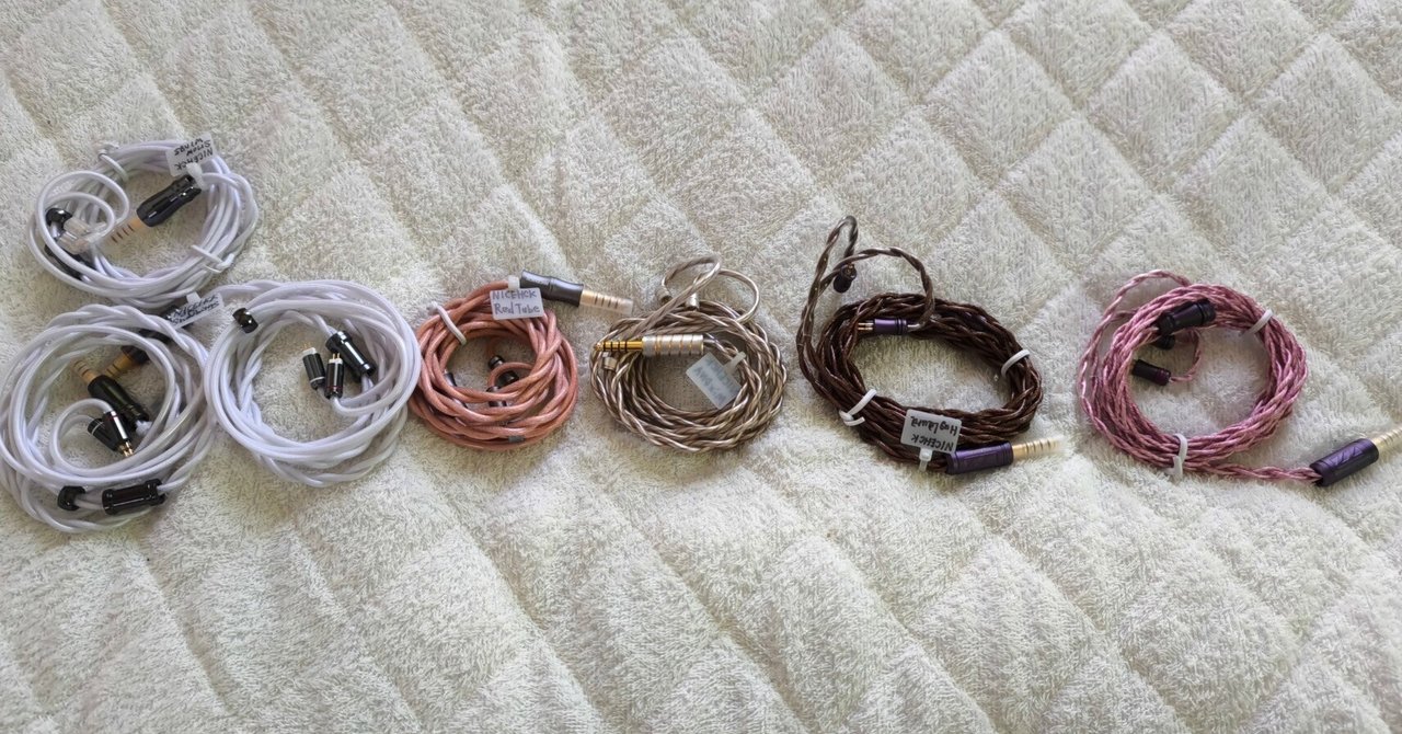 NICEHCK 2024年07〜08月発売のイヤホンリケーブル達。ケーブル