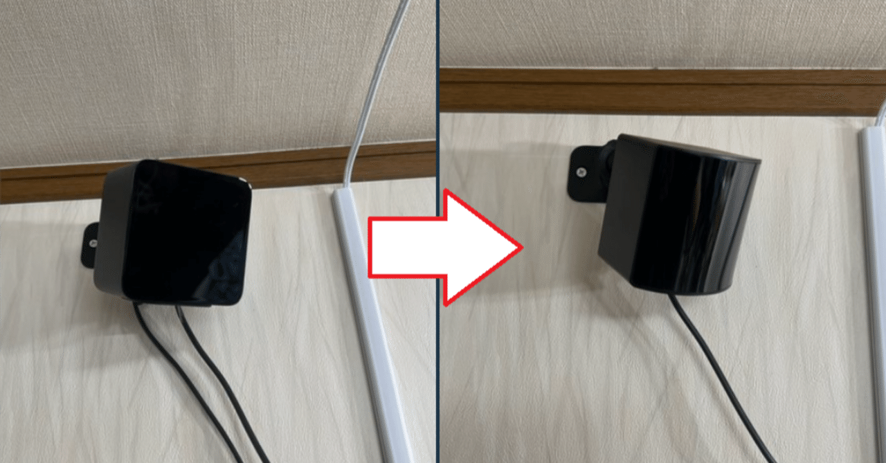 BaseSationを1.0→2.0に更新した話｜ゆうげ＠VR