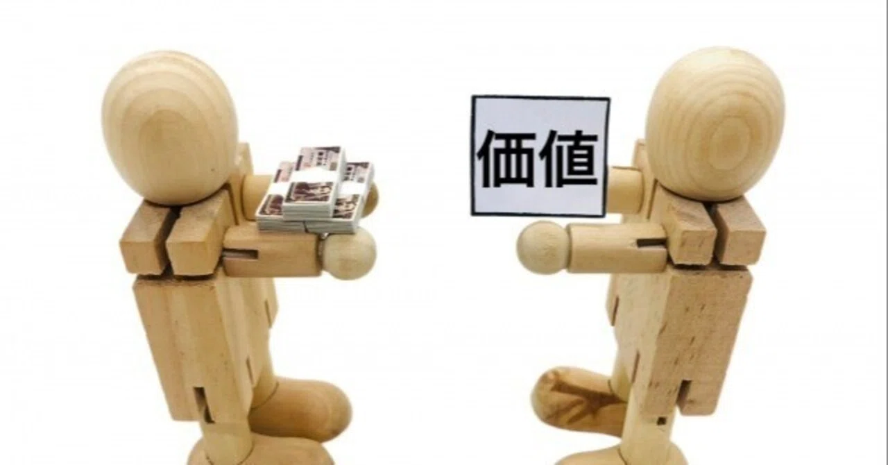 価値を提供するために3つの必要なことを解説！｜TURT