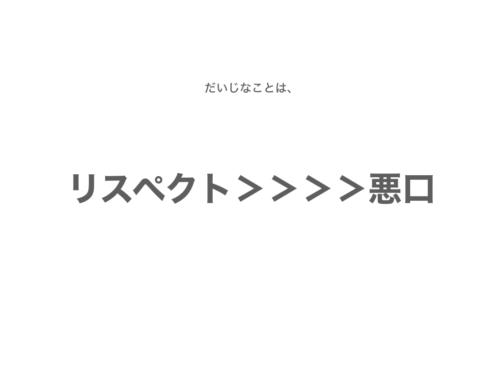 約6万字 大学で起業に2回失敗した自分が 就職せずにアプリを作るまでにやった全てのこと 長谷川リョウヘイ Note 約6万字 大学で起業に2回失敗した自分が 就職せずにアプリを作るまでにやった全てのこと 長谷川リョウヘイ Note