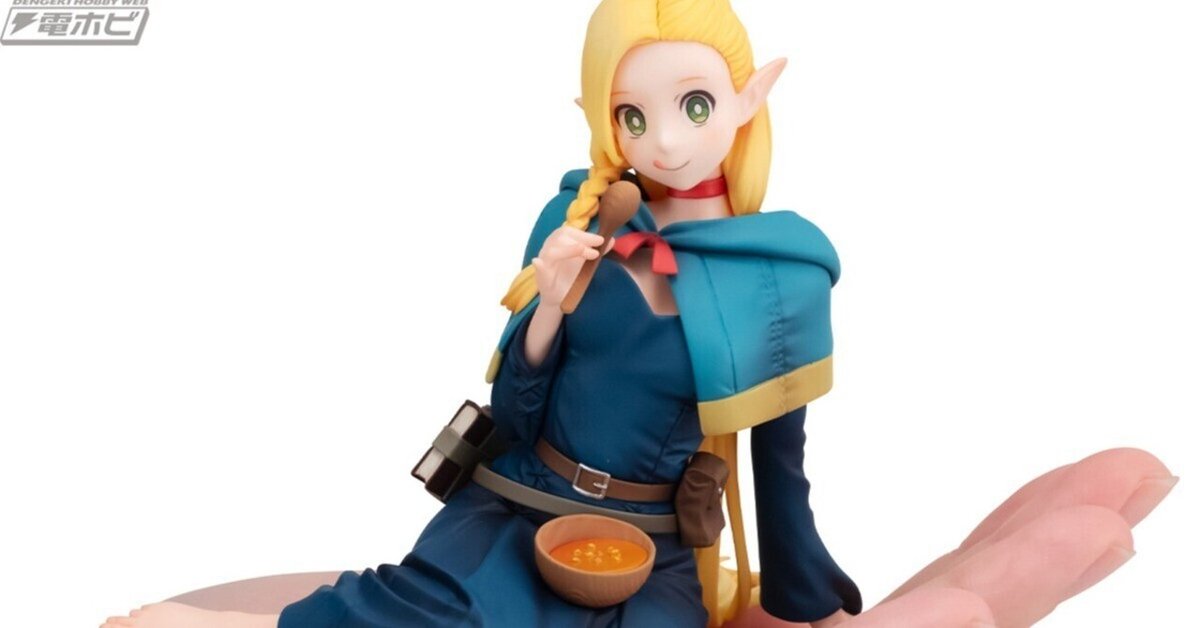 ダンジョン飯 てのひらマルシル Melty Princess ダンジョン飯 てのひら マルシル 完成品