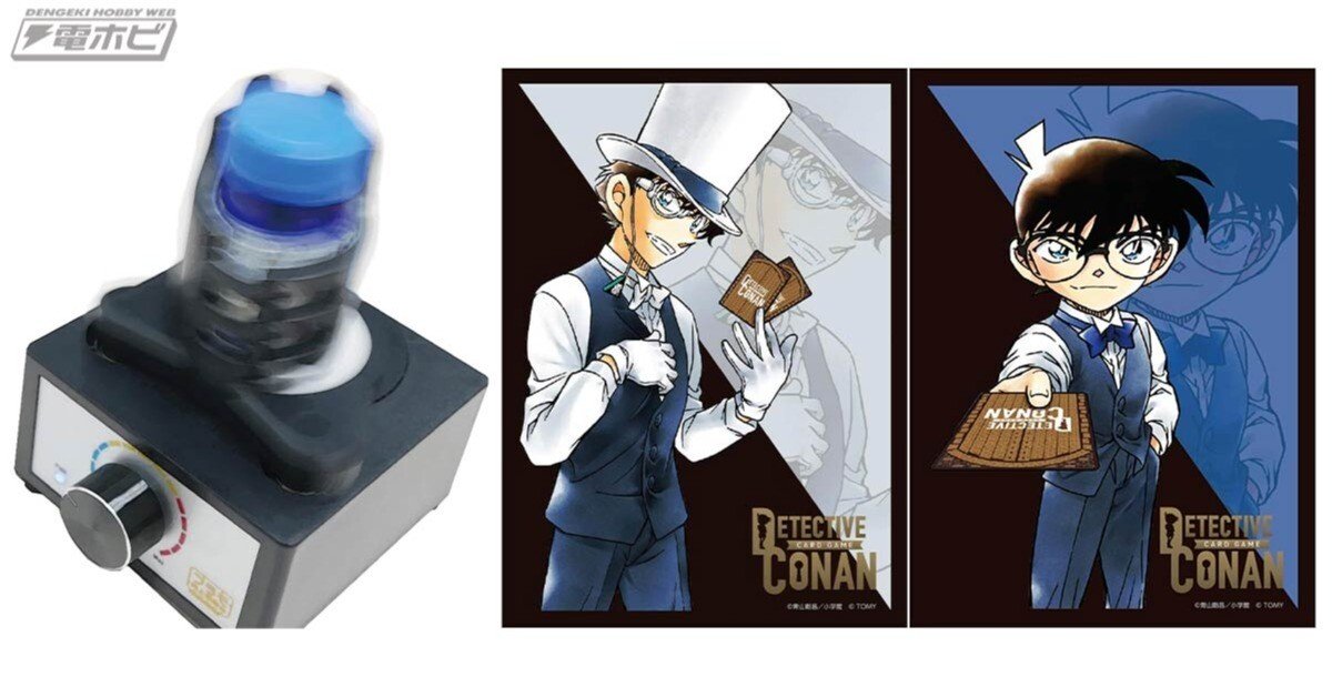 タカラトミー「名探偵コナン TCG DXカードスリーブ 『怪盗キッド