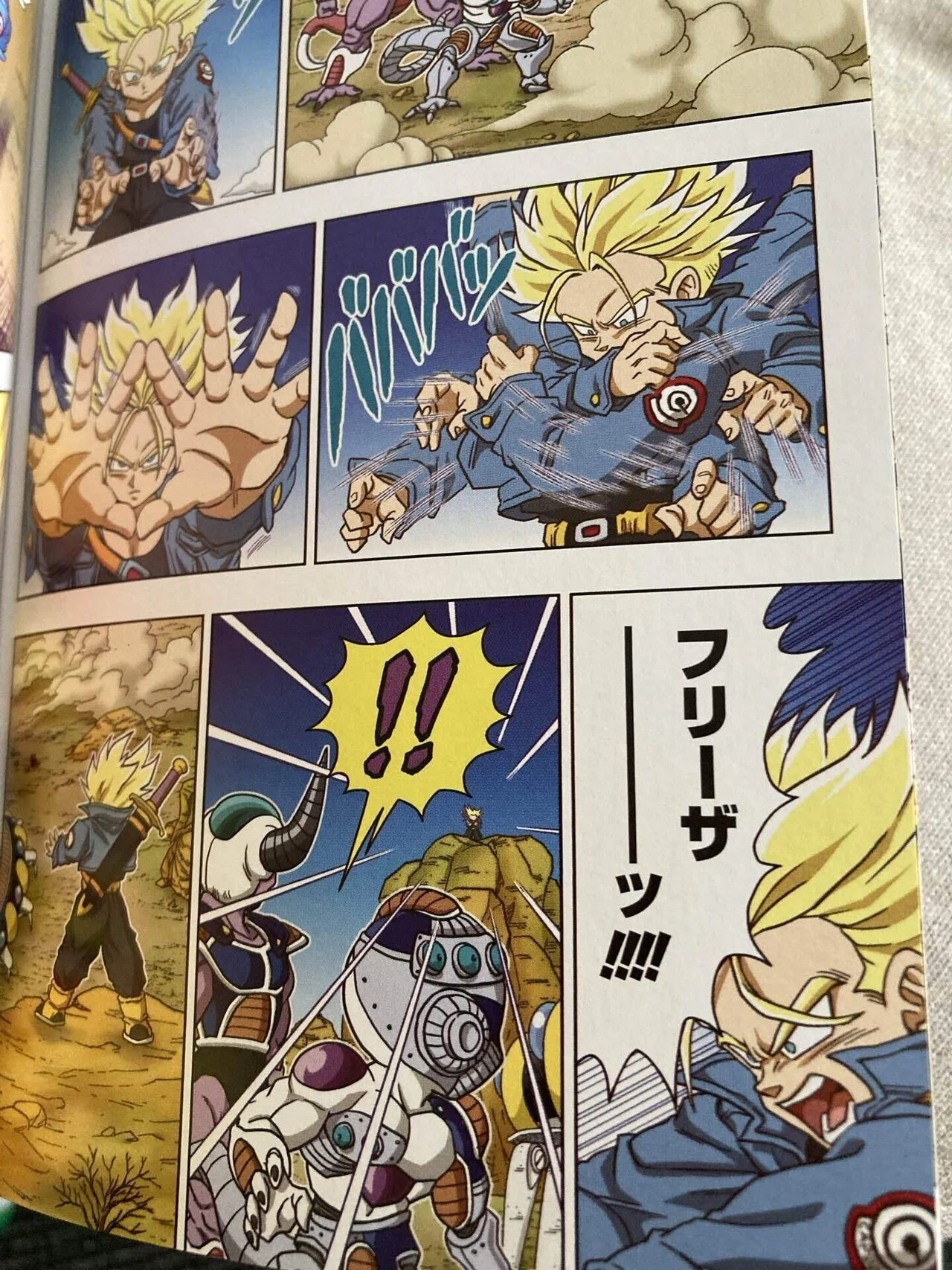 192 『フリーザーッ!!!!』 トランクスがフリーザに【避けさせた】3