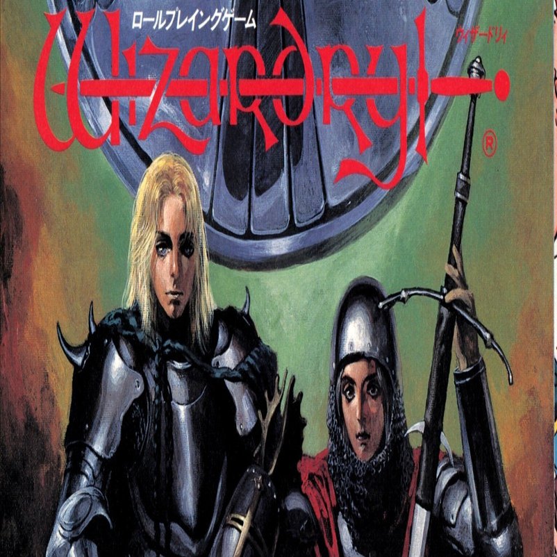 ウィザードリィ創世記・創造主を日本に導き勇者の物語、鈴木茂哉氏