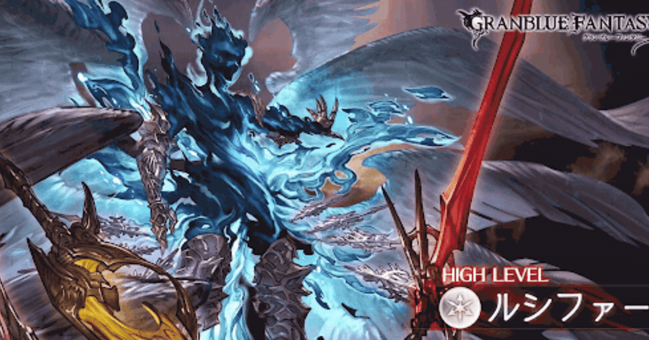 ダークラプチャーhard わんこそば Note