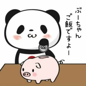 超えきさいてぃんぐ ミニマリストたーくん Note