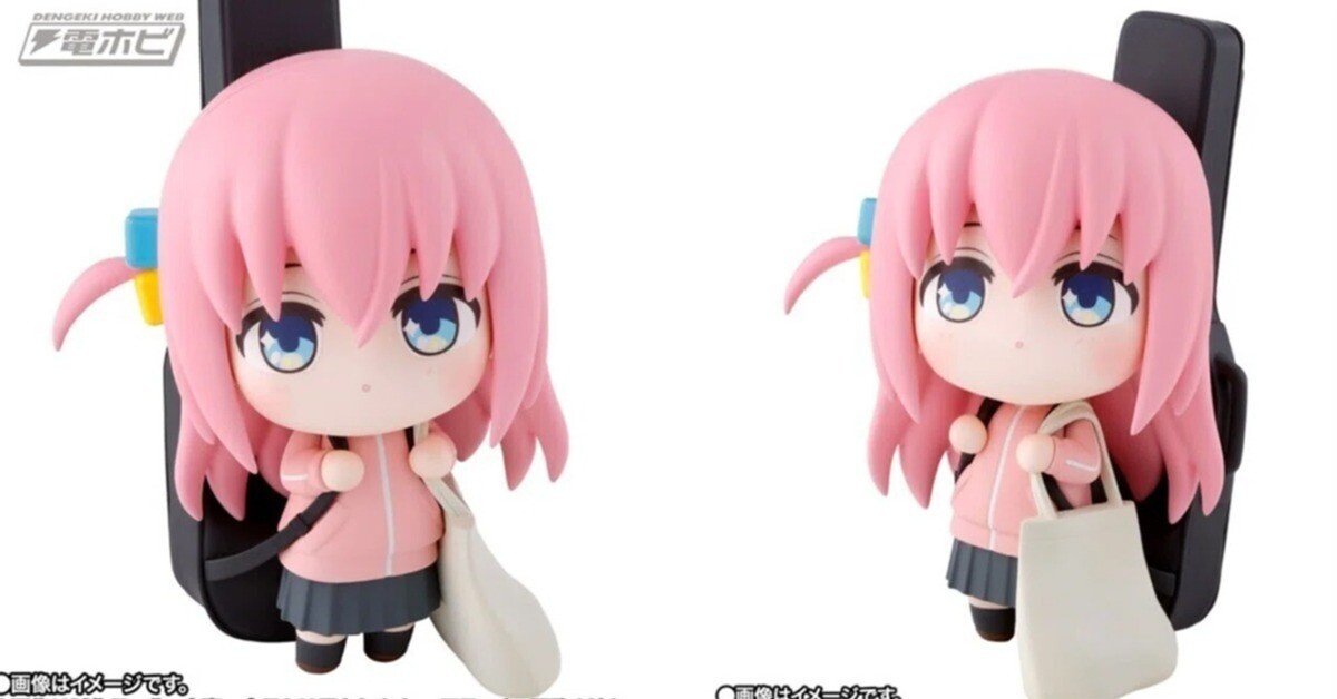 ぼっち・ざ・ろっく！』後藤ひとりがデフォルメフィギュアブランド