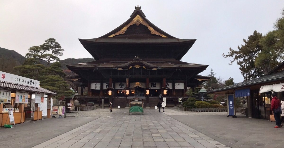 風景画（長野市 善光寺） 詳細検索 | 長野市文化財データベース 頭で感じる文化財