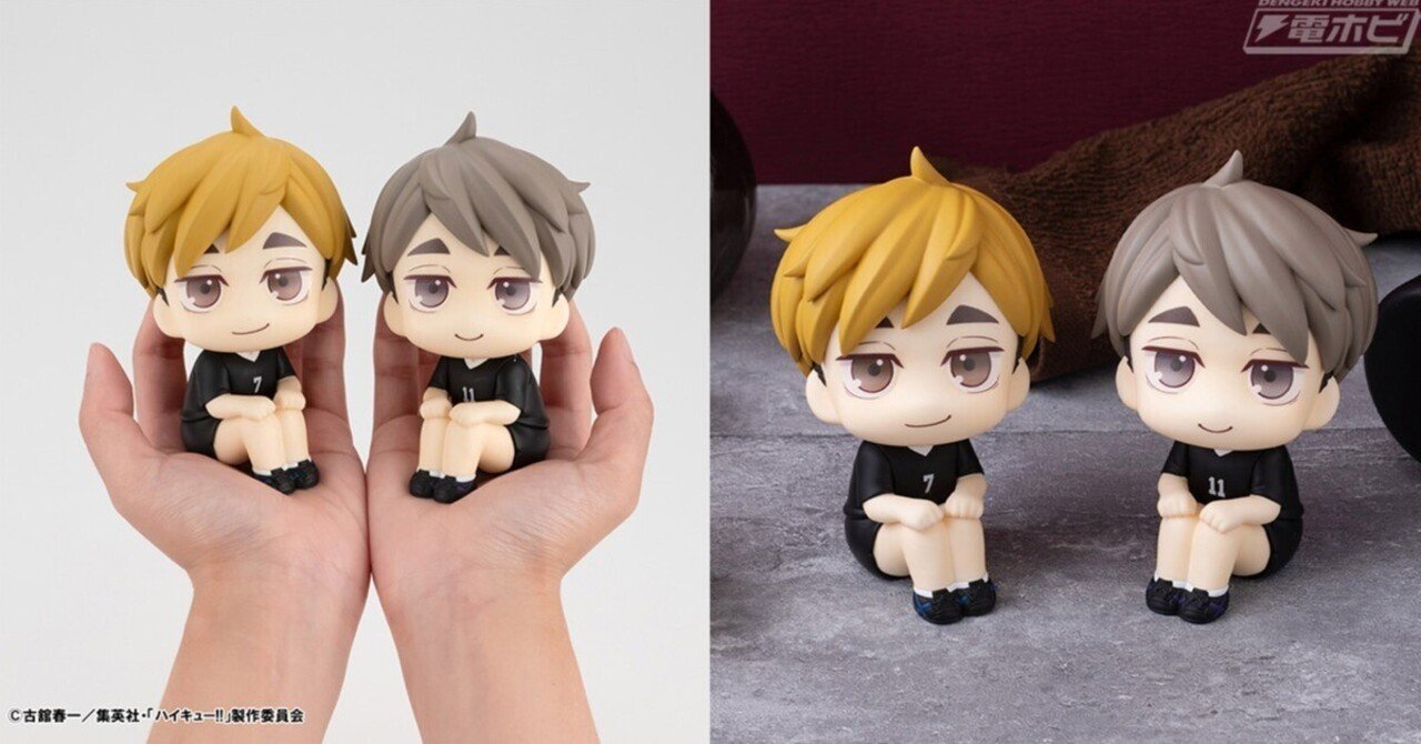 ハイキュー!!』より、宮 侑、宮 治が揃ってるかっぷシリーズに登場