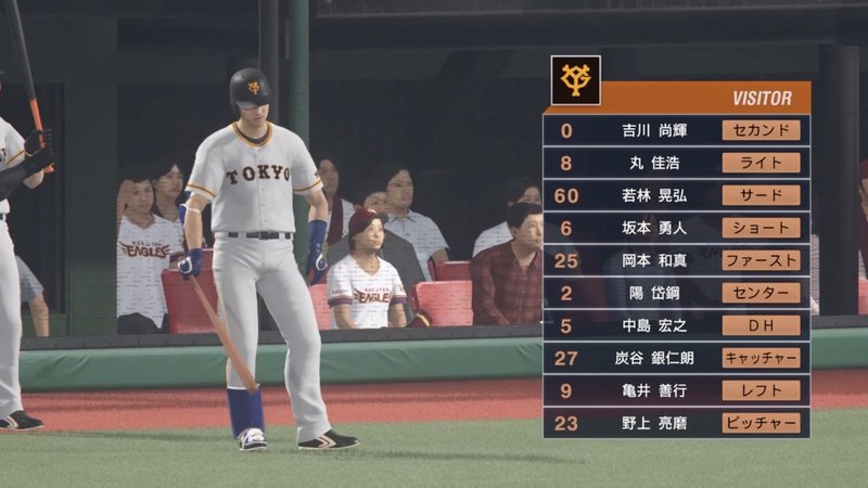 プロスピ19 ペナント楽天編 Vs巨人 1回戦 6 4 楽天小僧 Note