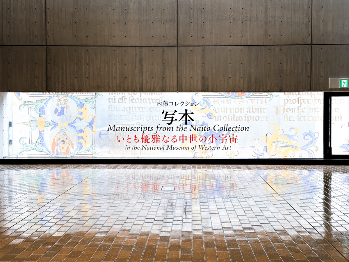 金色刺繍の神話的アート　アンティーク　遺品整理　作者不明 金色刺繍の神話的アート アンティーク 遺品整理 作者不明 （金色