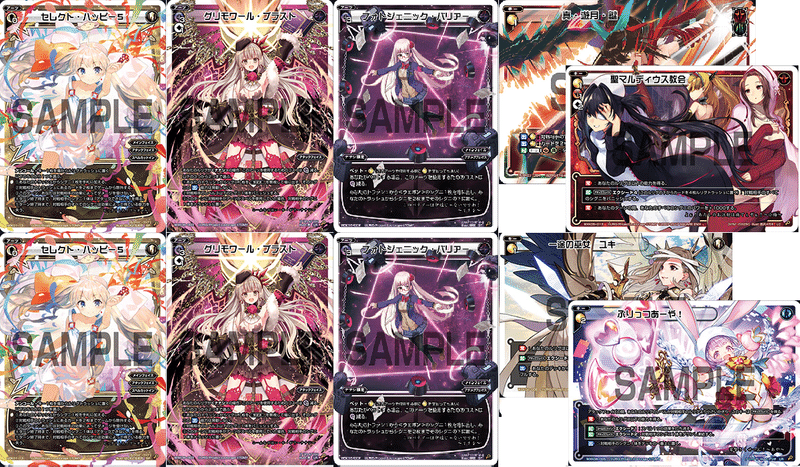 Wixoss 夢限でのナナシとの戦い方 シモーネ Note Wixoss 夢限でのナナシとの戦い方 シモーネ Note