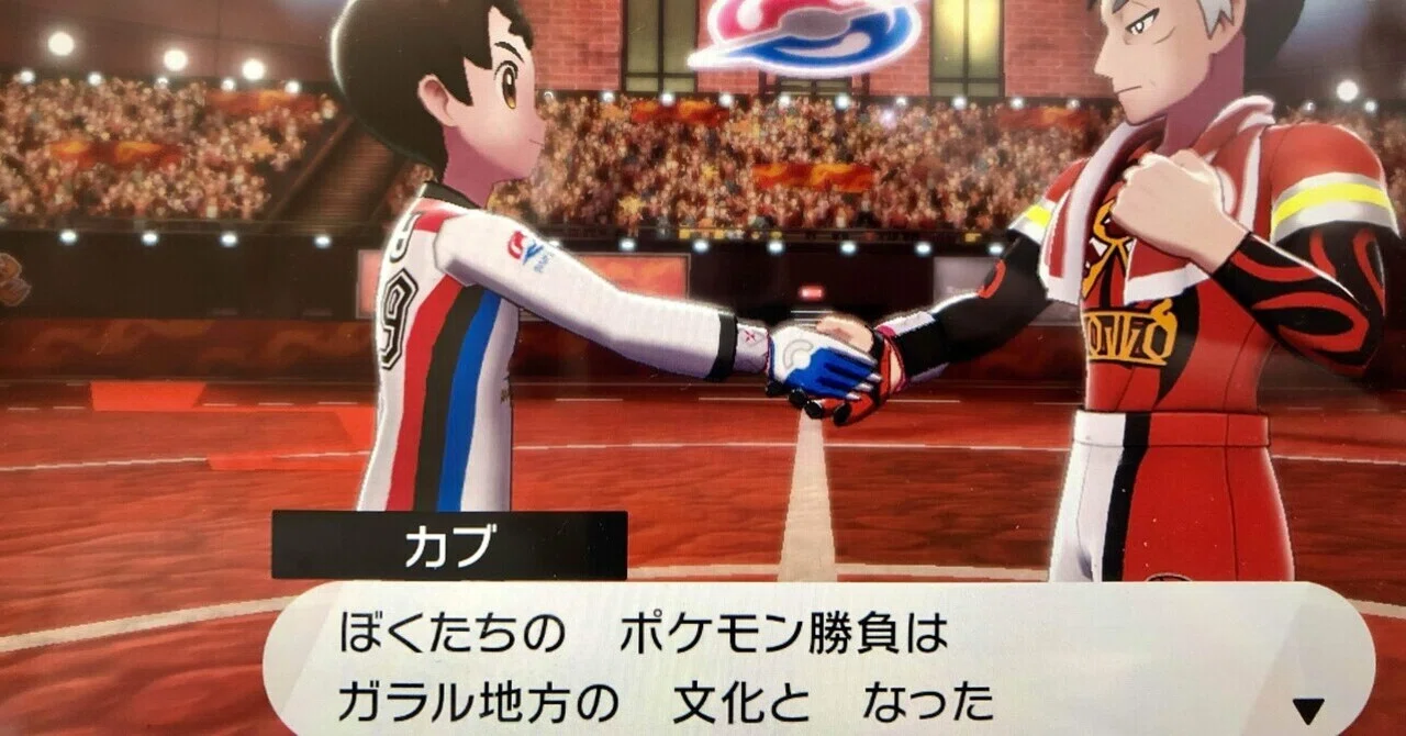 ポケモン】なぜ日本ではシングルバトル、海外ではダブルバトルが主流な