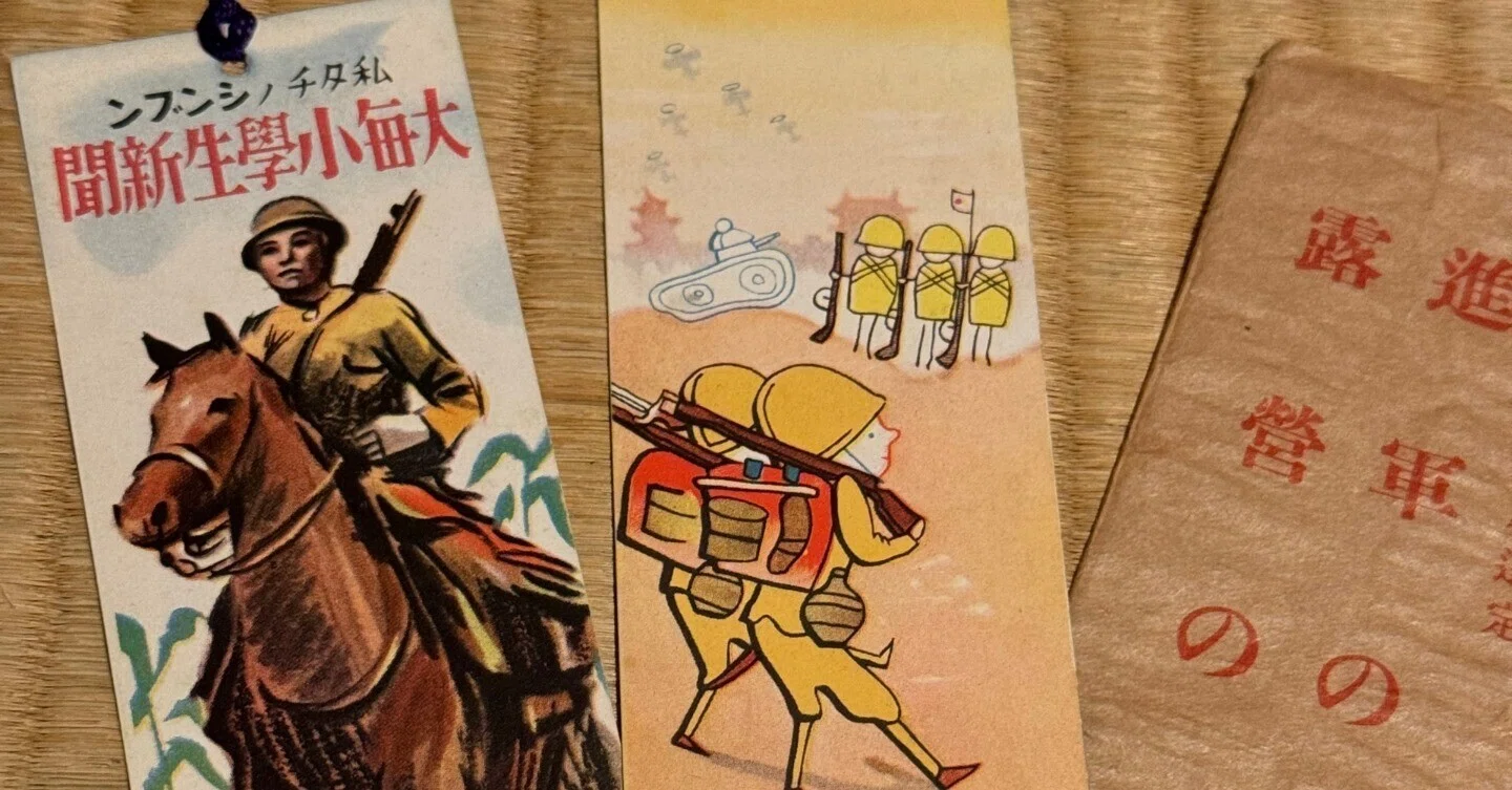 戦争 標語 戦時中のトンデモないスローガン・国策標語9選