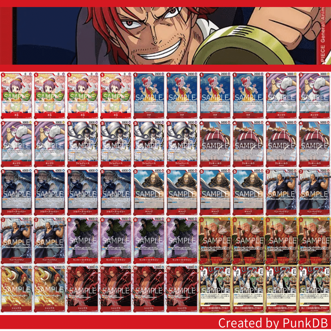 ワンピースカード】9弾新リーダーデッキ解説【全文無料】｜ばんちき