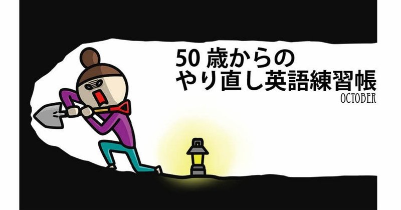 For The First Time Since あい Note