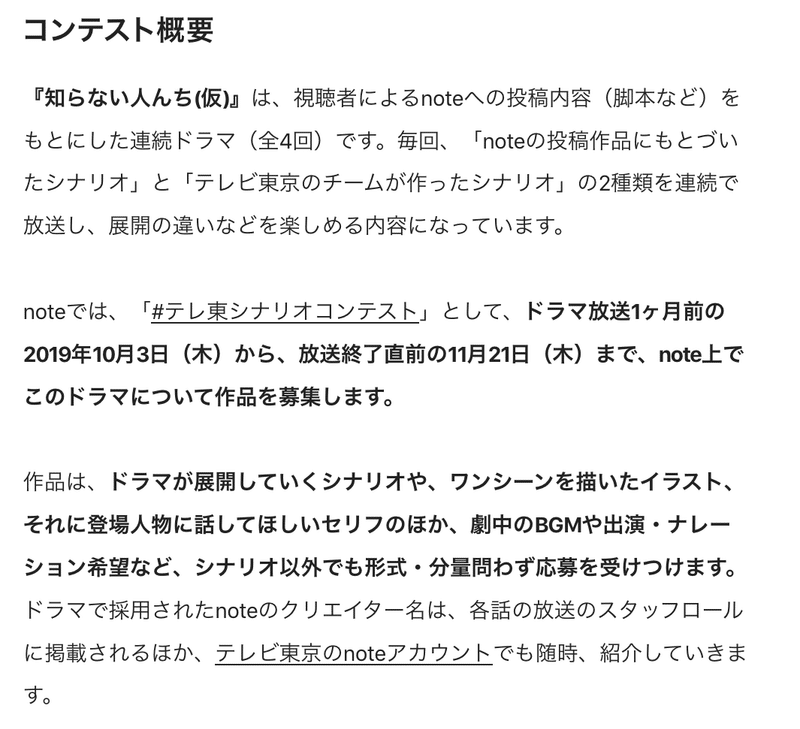 スクリーンショット 2019-10-20 11.12.17