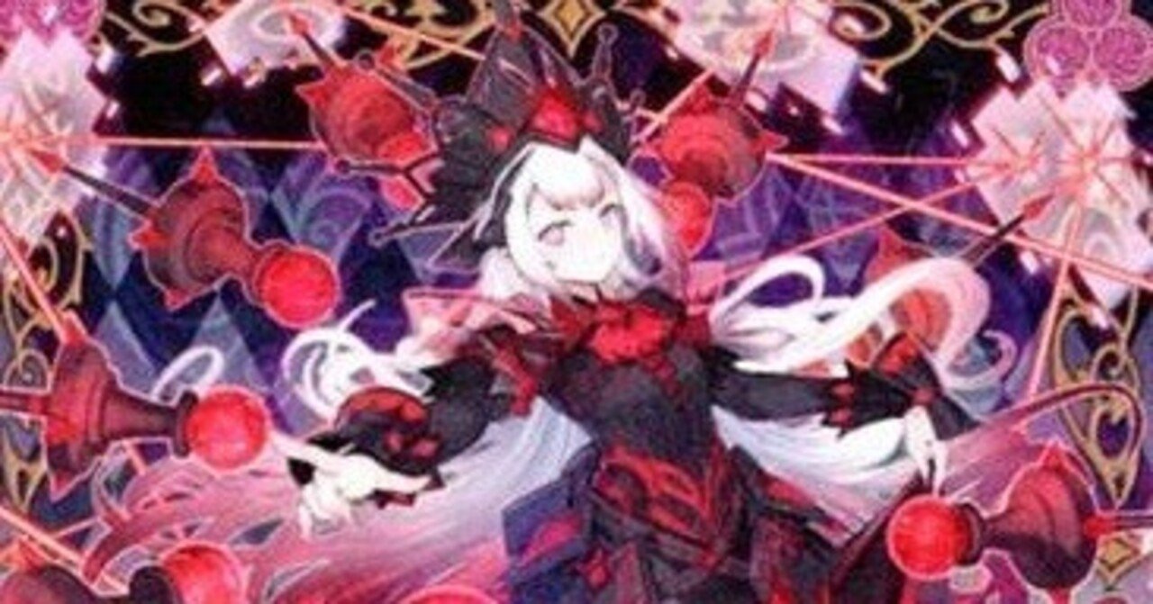 遊戯王】M∀LICE 構築・展開ルート考察メモ｜アキツ丸(旧神魔ポトフ)