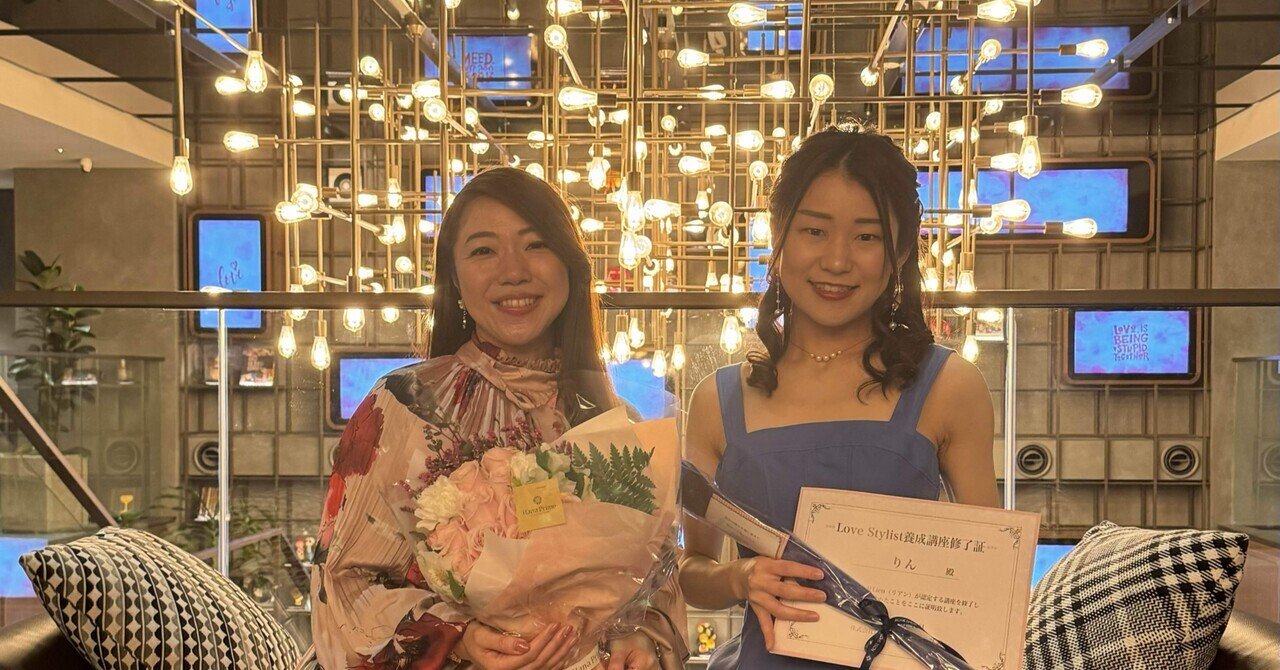 □恋愛カウンセラー養成講座3 DVD□高野麗子