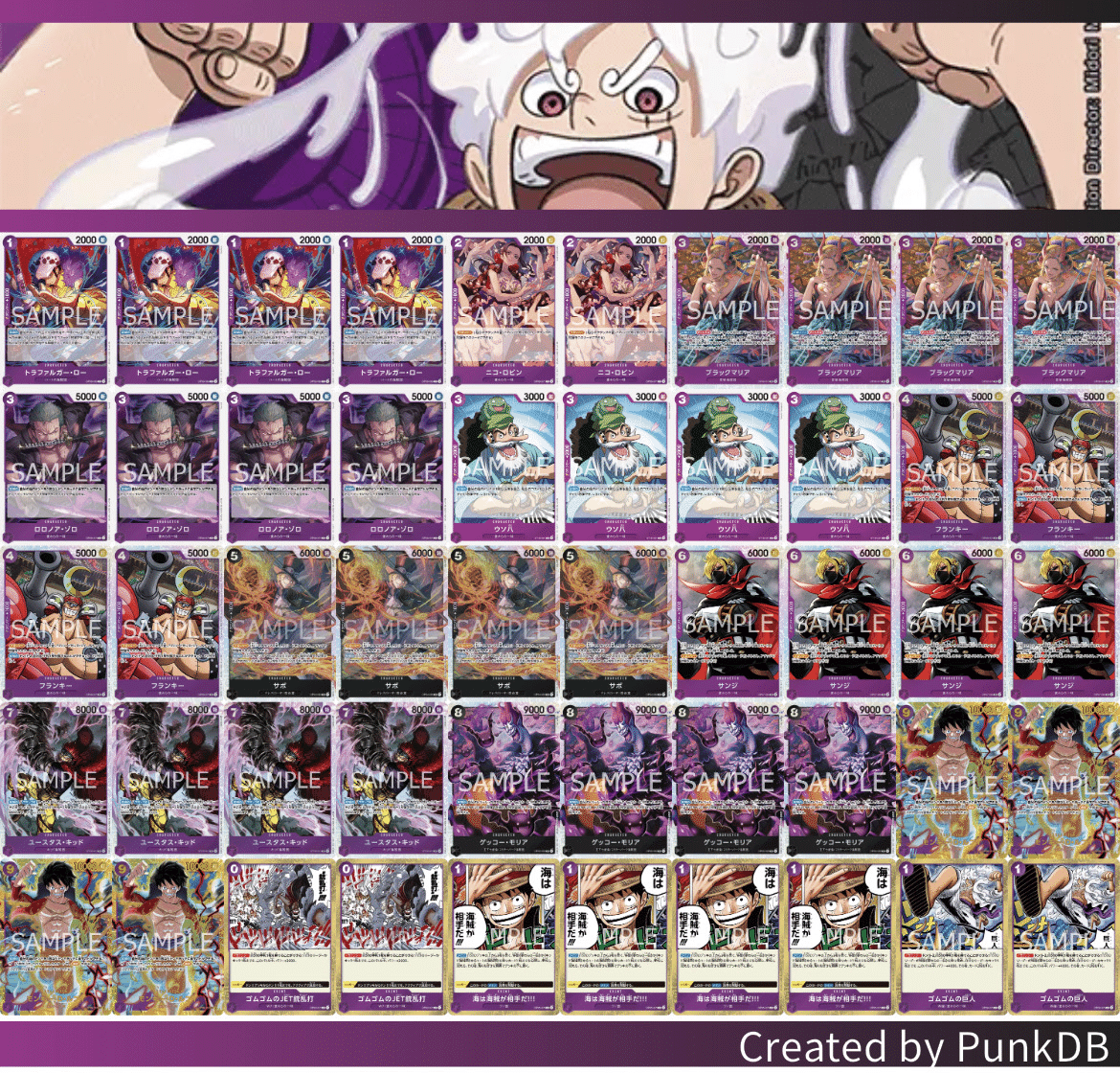 ワンピースカード】9弾新リーダーデッキ解説【全文無料】｜ばんちき