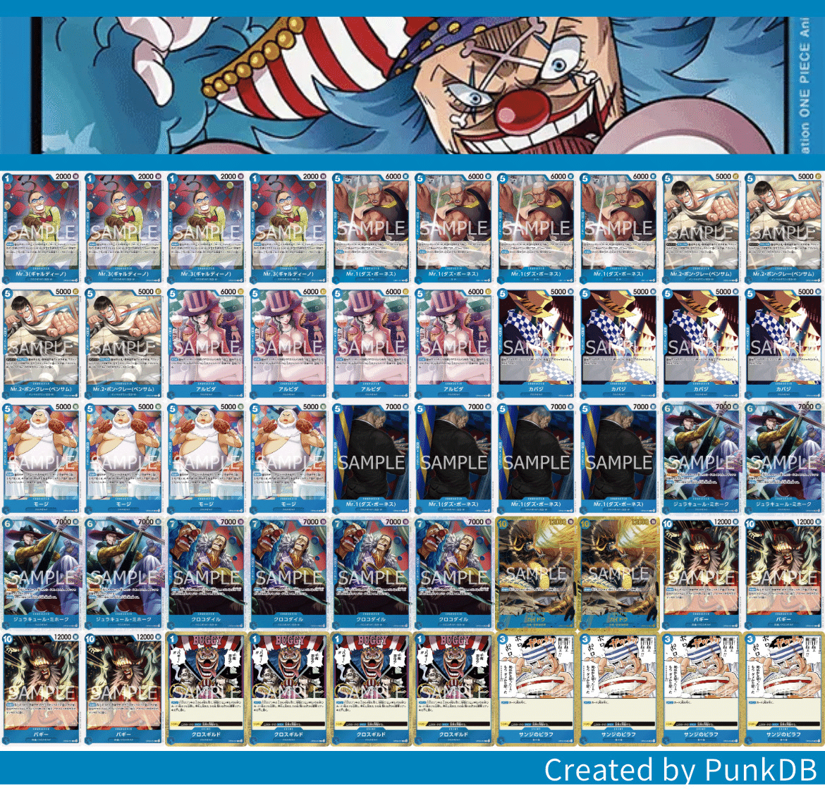 ワンピースカード】9弾新リーダーデッキ解説【全文無料】｜ばんちき