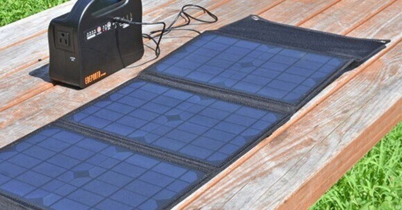 ソーラーパネル 200W 太陽光発電パネル ポータブル電源 災害 アウトドア ソーラーパネル 200W 太陽光発電パネル ポータブル電源 災害