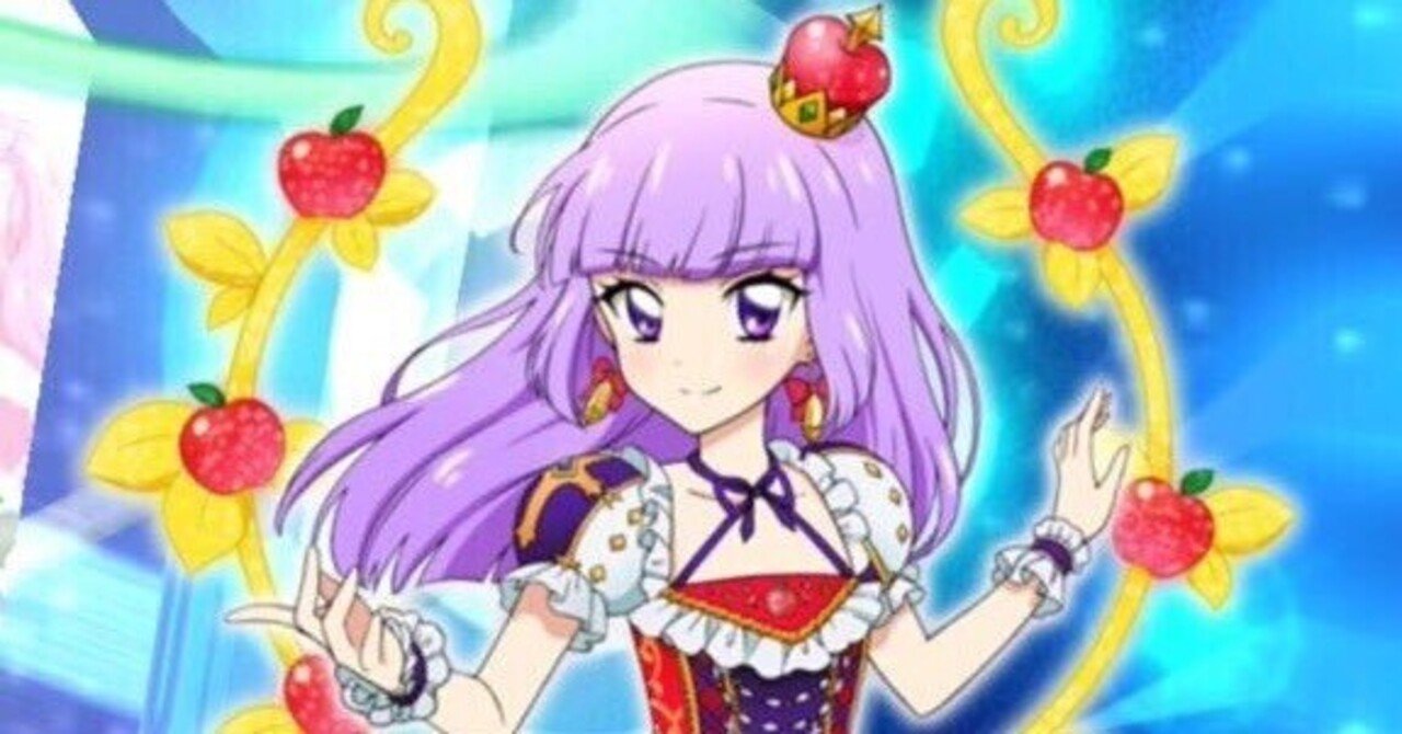アイカツ! スノープリンセス プレミアムコーデ 氷上スミレ 吹き込ん アイカツ! スノープリンセス プレミアムコーデ 氷上スミレ 吹き込ん