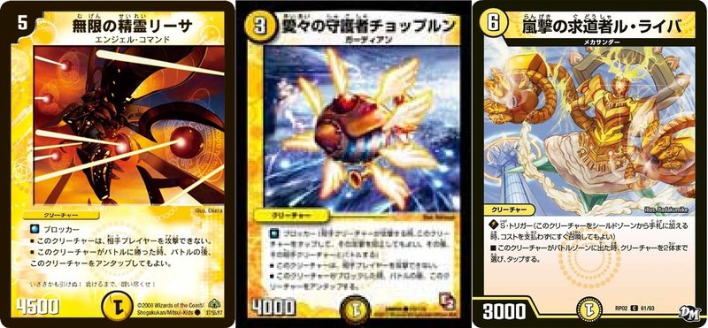 デュエマパウパー どりめ Note