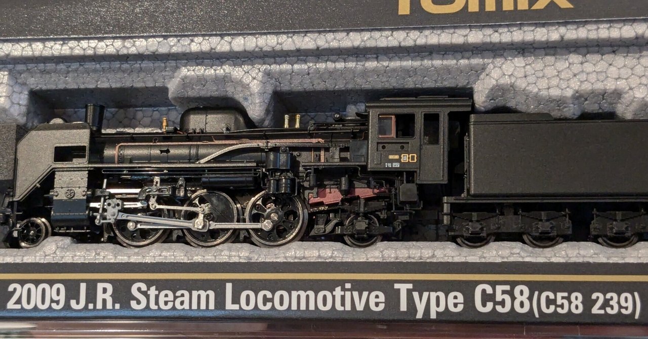 【9/15AM10時までの出品です】C58 1のプレート TOMIX C58形蒸気機関車（239号機） 品番:2009 #トミックス