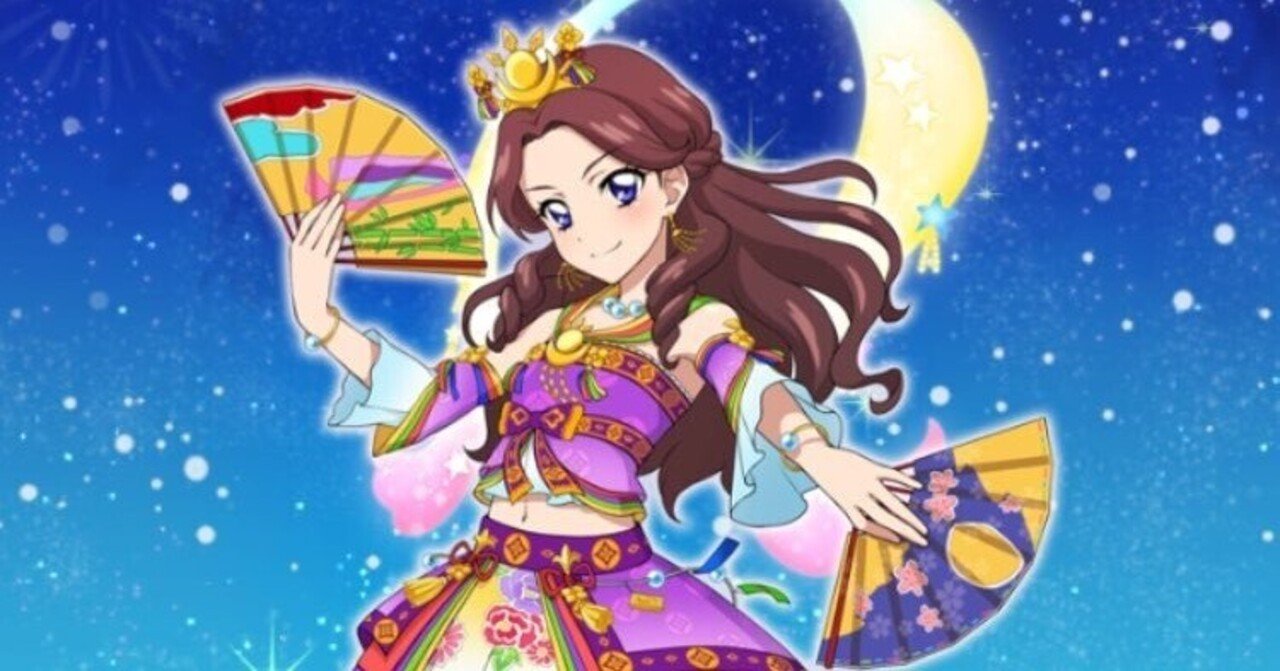 アイカツ みやび 藤原みやび キラッキラ ハピクロ みやびーむ☆］藤原 みやび＋