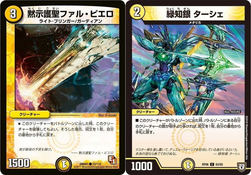 デュエマパウパー どりめ Note デュエマパウパー どりめ Note