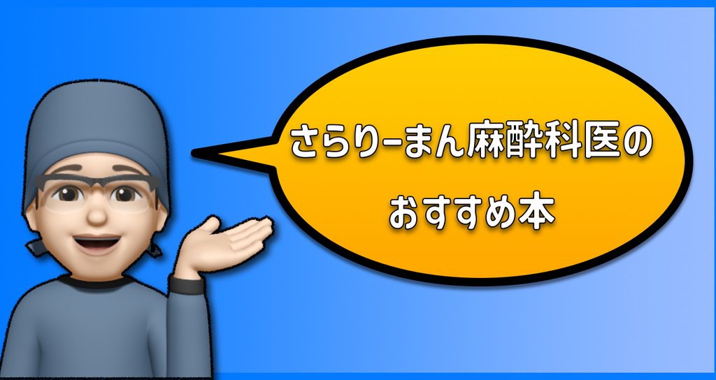 LiSA 2018まとめ売り 麻酔科 後期研修 教科書 全身麻酔 専門医試験 爆買い!】 LiSA 専門医試験 全身麻酔 教科書 後期研修 麻酔科