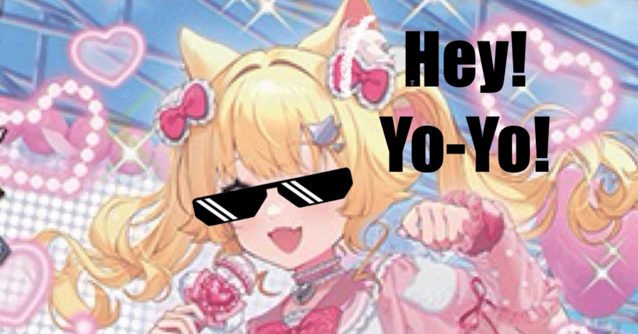 ヴァンガード】リシアフェール構築備忘録 〜至高のラッパーになって