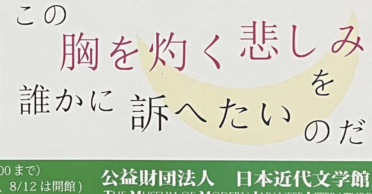 Amazon.co.jp: 中島 敦: 本、バイオグラフィー、最新アップデート