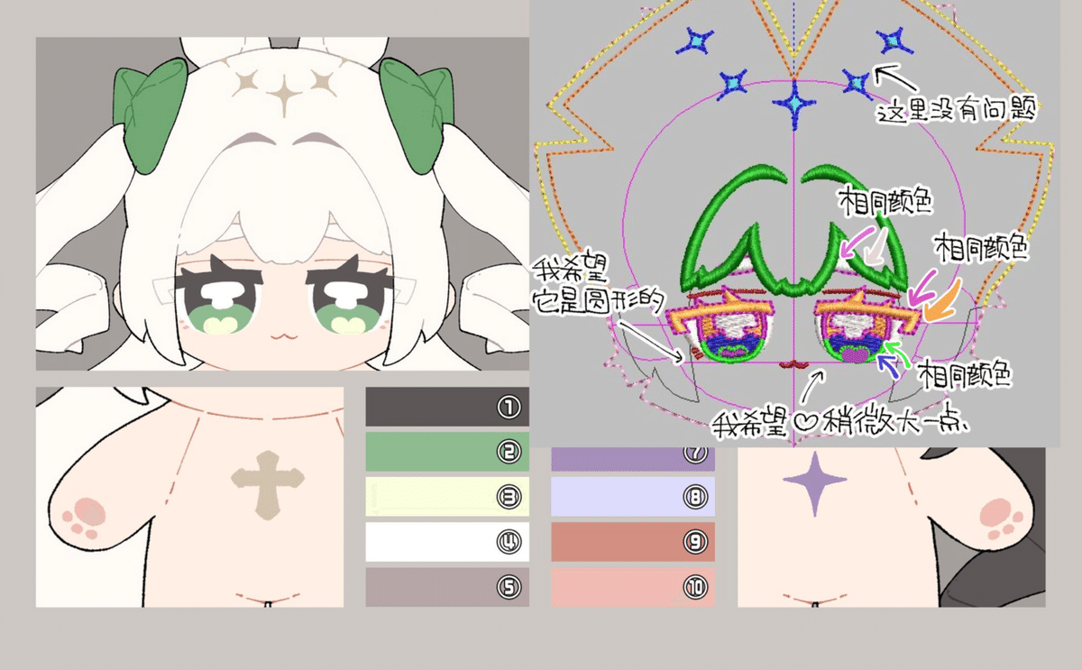 自作 無属性ぬいぐるみ 5cm - メルカリ