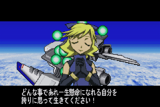GBA:48] アドバンスガーディアンヒーローズと私。｜みんはい