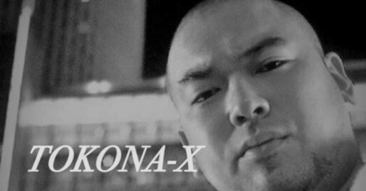 第五十二話 てめぇのケツ何度も追った 次は俺が置き去りにする番(知ら 第五十二話 てめぇのケツ何度も追った 次は俺が置き去りにする番(知ら