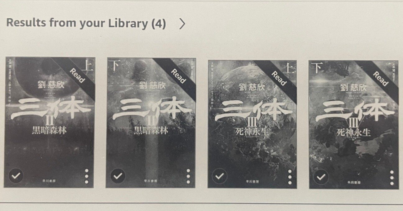 禅語録傍訳全書 第3期 第5巻 禅語録傍訳全書 第3期 第5巻 - メルカリ