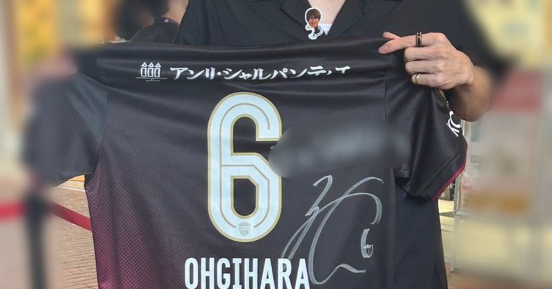 横浜マリノス ユニフォーム 扇原貴宏 36 【扇原貴宏】[クラブ発行]2018