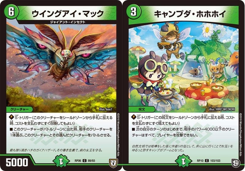 デュエマパウパー どりめ Note デュエマパウパー どりめ Note