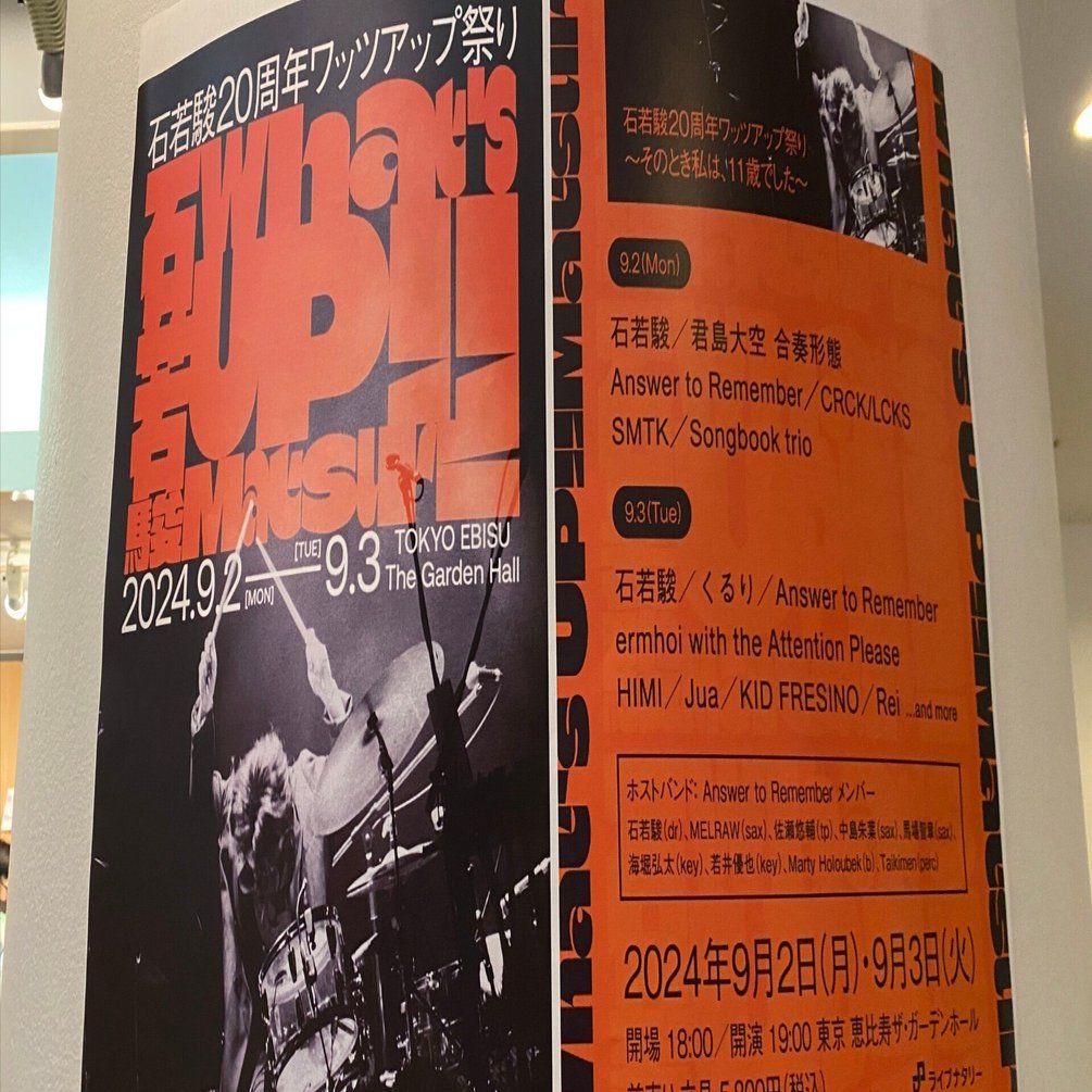 サントリーホール　20周年記念誌 662〈サントリーホール・シリーズ〉 | [公式]新日本