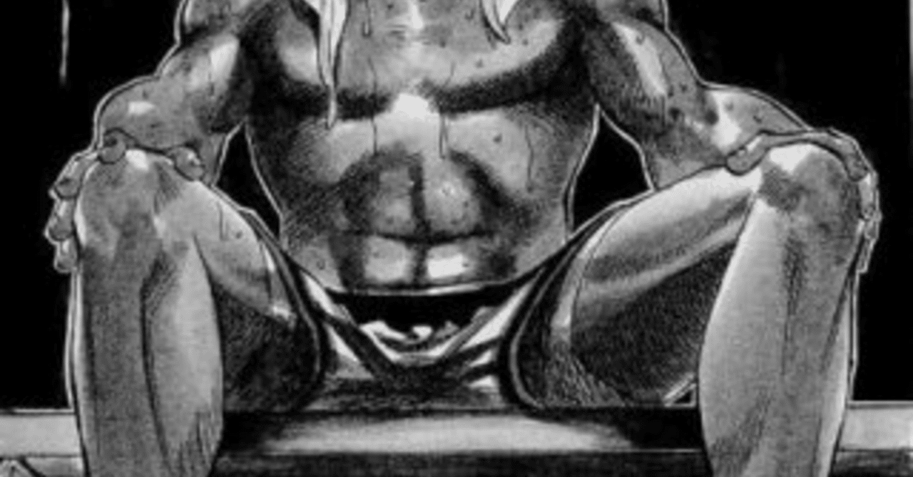 試合はまだですか監督 162 もりしたけん メンタルトレーニング Note 試合はまだですか監督 162 もりしたけん メンタルトレーニング Note