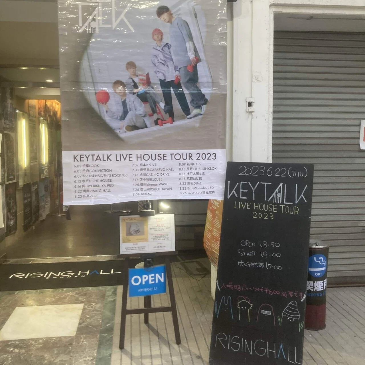 KEYTALKのライブを振り返る【2023-2024上半期】｜たっくんサーカス