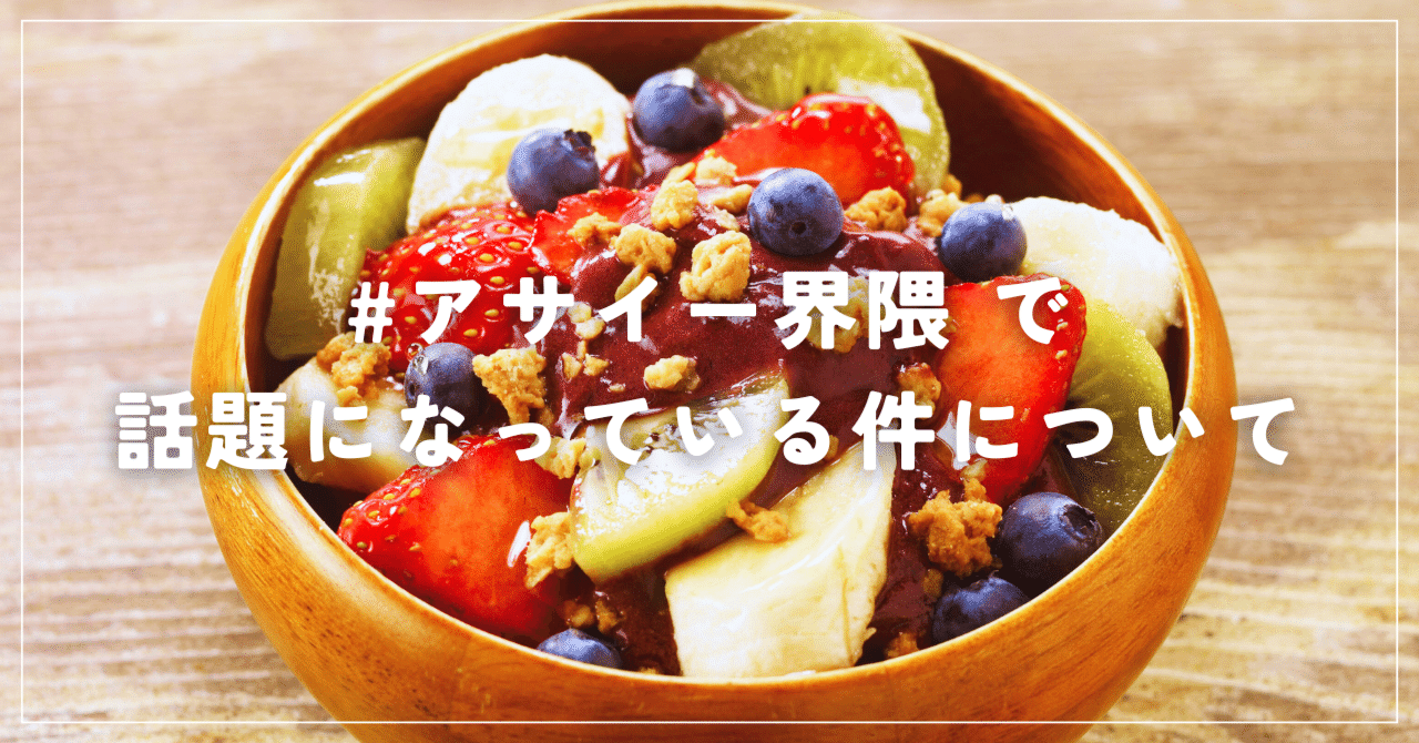 ラスト1点【熱帯植物】アサイーパーム Açaíパームeuterpe