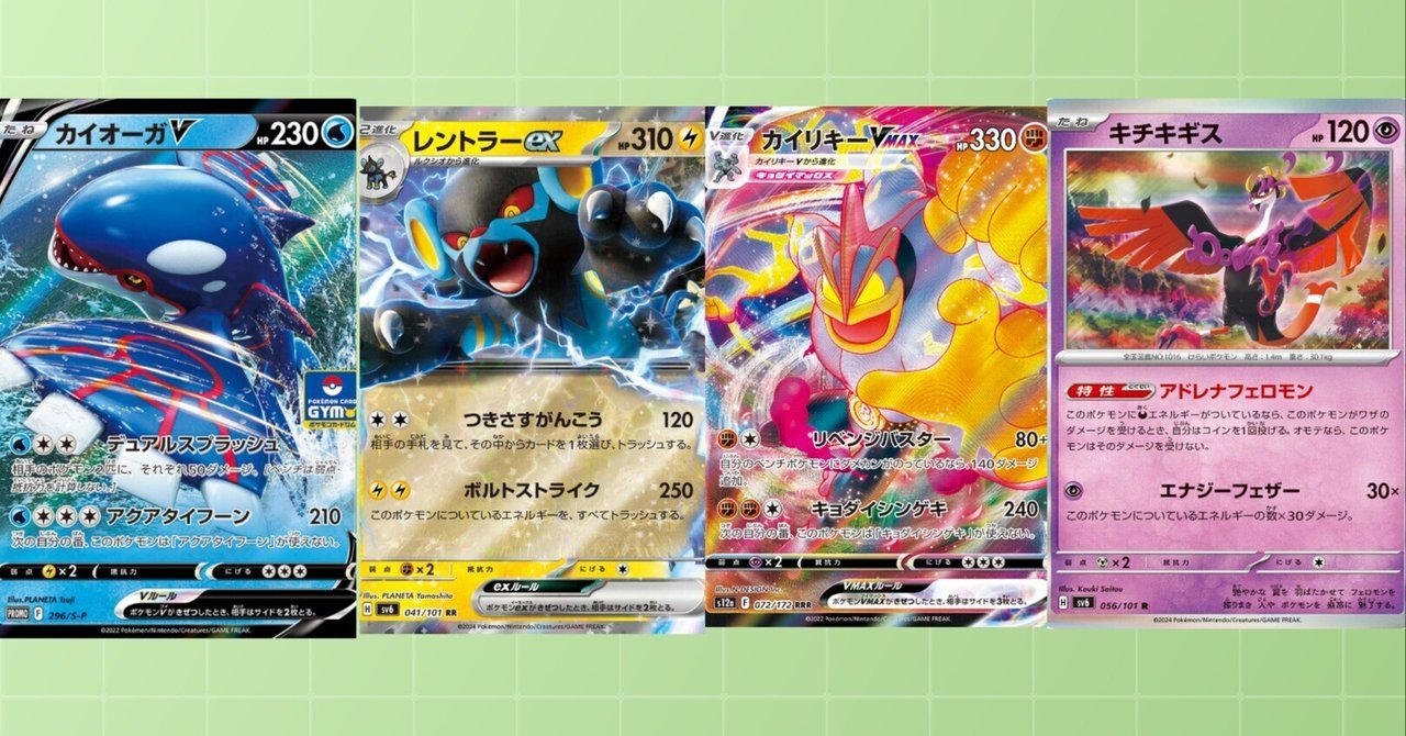 ８点セット（カイオーガ2つ） Amazon.co.jp: ポケモンカードゲームSV svM スタートデッキ