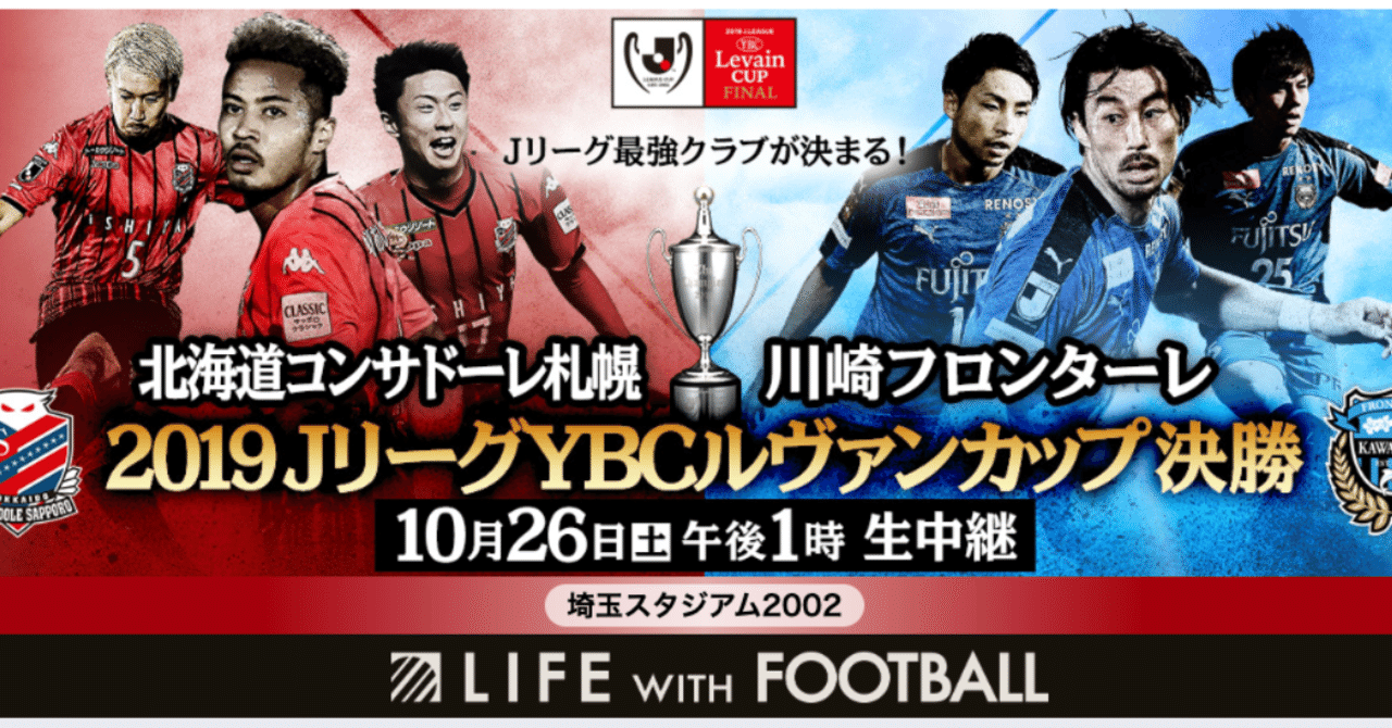スクリーンショット_2019-10-20_15
