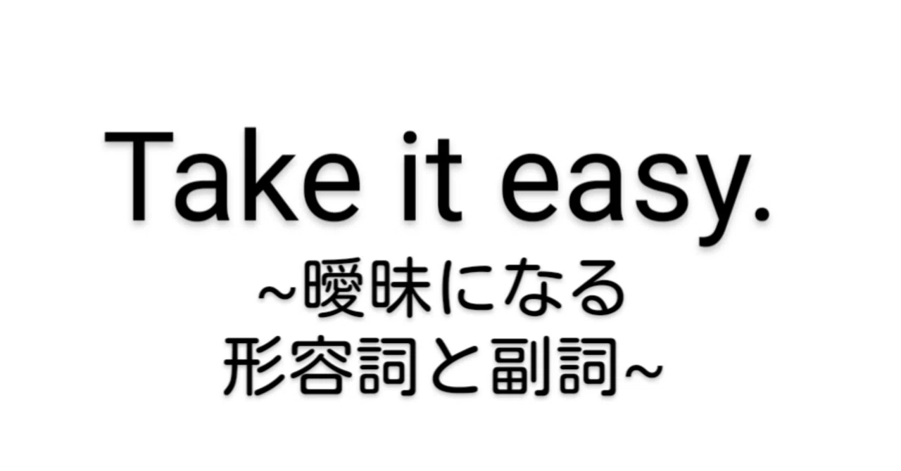 見出し画像