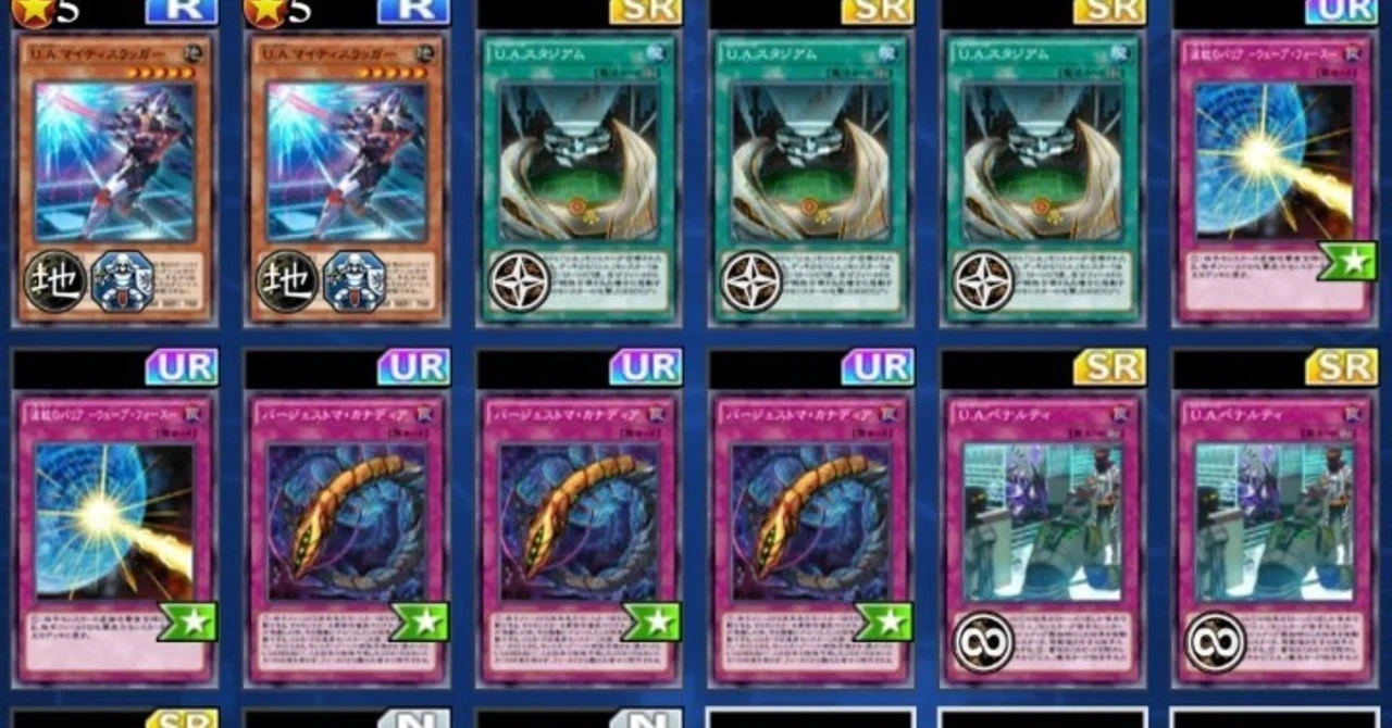 U A チャレンジ U A デッキのみでデュエルキング連続達成の紹介 遊戯王デュエルリンクス めんぶー Note